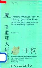 From the（1998 PDF版）