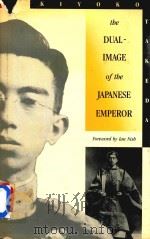 The Dual-Image of the Japanese Emperor（1988 PDF版）
