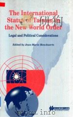 The International Status of Taiwan in the New World Order Legal and Political Considerations（1996 PDF版）