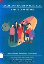 Gender and Society in Hong Kong A Statistical Profile（1995 PDF版）