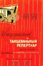 TAHUEBAABHBIN PENEPTYAP（1963 PDF版）