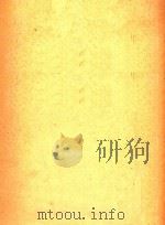 NENTA PDF电子版封面 TOCYCAPCMQEHHOE