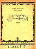 NETHRR 1965 PDF电子版封面 CEPREN