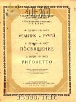MEVBHNK 1955 PDF电子版封面 WYBEPT