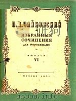 NEBPAHHBIE（1951 PDF版）