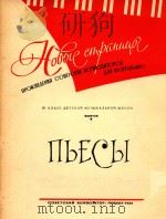 HOBOU 1961 PDF电子版封面 BBINYCK