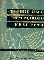 CBOPHNK（1961 PDF版）