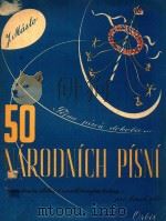 PRO INEB Z HOUSLE PDF电子版封面 PEJME PISEN DOKOLA