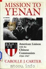 Mission to Yenan American Liaison With the Chinese Communists 1944-1947 1997 PDF电子版封面 0813120152 Carolle J.Carter