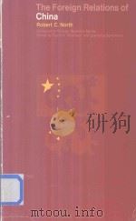 The Foreign Relations of China（1969 PDF版）