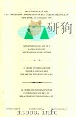 International Law as a Language For International Relations  Le Droit International Comme Langage de（1996 PDF版）