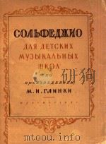 COABQEAMNO 1951 PDF电子版封面 AAR AETCKNX