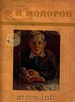 AMOUOPOB（1948 PDF版）
