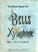 鲍尔:管钟与木琴初级教程(英文版) PDF电子版封面