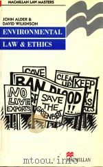Environmental Law and Ethics（1999 PDF版）