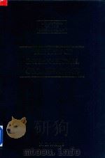 The Law of International Organisations（1996 PDF版）