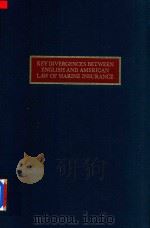 Key Divergences Between English and American Law of Marine Insurance a Comparative Study（1999 PDF版）