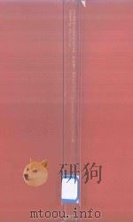 International Law Teaching and Practice（1982 PDF版）