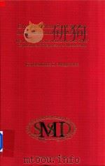 Exclusion From Participation in International Organisations the Law and Practice Behind Member State（1999 PDF版）