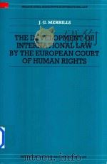 The Development of International Law by the European Court of Human Rights（1988 PDF版）