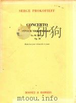 SERGE PROKOFIEFF CONCERTO POUR VIOLONCELLE EN MI MINEUR OP.58（ PDF版）