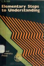 Elementary Steps to Understanding（1980 PDF版）