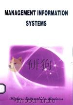 Management Information Systems（ PDF版）