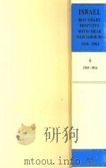 Israel:Boundary Disputes With Arab Neighbours 1946-1964 Volume 6:1953-1954（1995 PDF版）