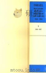 Israel:Boundary Disputes With Arab Neighbours 1946-1964 Volume 9:1956-1957（1995 PDF版）