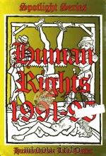 Human Rights Violations in the Territorp of Former Dugoslavia 1991-95 1997 PDF电子版封面 8682599139