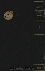Arabian Boundaries New Documents 1963 Volume 2（1994 PDF版）