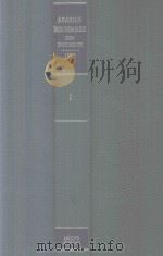 Arabian Boundaries New Documents 1965 Volume 1 1997 PDF电子版封面 1852073993 Richard Schofield