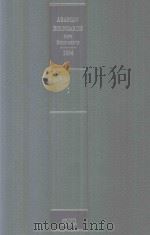 Arabian Boundaries New Documents 1964 Volume 1（1997 PDF版）