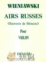 AIRS RUSSES (SOUVENIR DE MOSCOU)POUR VIOLON（ PDF版）
