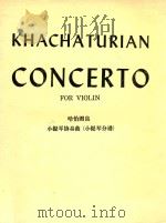 哈恰图良 小提琴协奏曲(小提琴分谱)=CONCERTO FOR VIOLIN PDF电子版封面