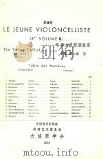 LE JEUNE VIOLONCELLISTE 3 VOLUME B=年青大提琴演奏家曲集 第三册 B PDF电子版封面 C.F.HAENDEL