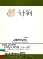Quasi una sonata (sonata no. 2) per violino ed orchestra da camera 1988 PDF电子版封面