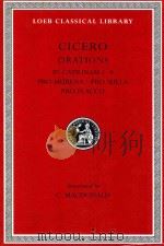 CICERO IN CATILINAM I-IV PRO MURENA PRO SULLA PRO FLACCO（1977 PDF版）