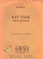KETENEK ZWEI GESANGE OP.5 PDF电子版封面 KODALY ZOLTAN