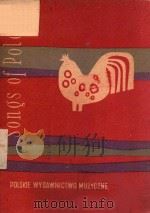 SONGS OF POLAND（ PDF版）