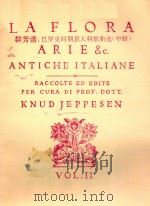 ANTICHE ITALIANE RACCOLTE ED EDITB PER CURA DI PROF DOTT KNUD JEPPESN VOL 1（ PDF版）
