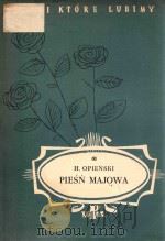 H OPIENSHI PIESH MAJOWA PDF电子版封面