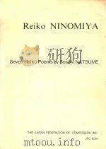 SEVEN HAIKU POEMS BY SOSEKI NATSUME PDF电子版封面