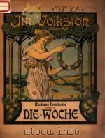 JM VOLKSTON 2.SAMMLUNG MODERNE PREISLIEDER PDF电子版封面 DIE-WOCHE
