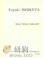 SONG（1994 PDF版）