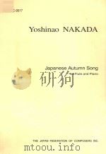 JAPANESE AUTUMN SONG FOR FLUTE AND PIANO（1996 PDF版）
