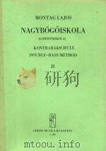 NAGYBOGOISKOLA GORDONISKILA KONTRABAFSCHULE DOUBLE-BASS METHOD 2（ PDF版）