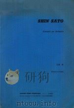 CONCERTO PER ORCHESTRA PDF电子版封面 SHIN SATO