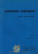 KARURA-DAWA SOUNDS（1993 PDF版）