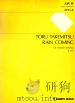 RAIN COMING FOR CHAMBER ORCHESTRA SJ 1012（1983 PDF版）